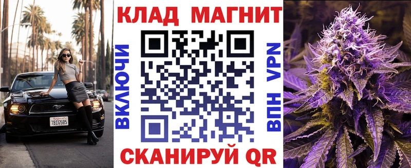 Купить наркотик аптеки Бутурлиновка Бошки Шишки A PVP МЕФ Амфетамин КОКАИН