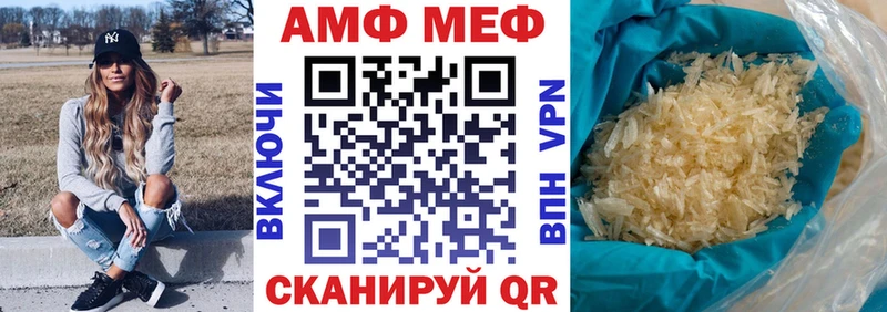 АМФЕТАМИН 97%  нарко площадка наркотические препараты  Бутурлиновка  хочу наркоту 