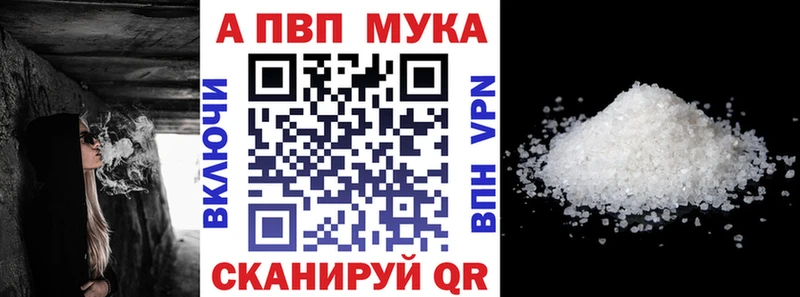 площадка телеграм  Бутурлиновка  Alfa_PVP кристаллы 