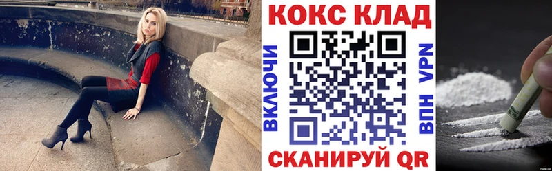 Кокаин Fish Scale цена Бутурлиновка