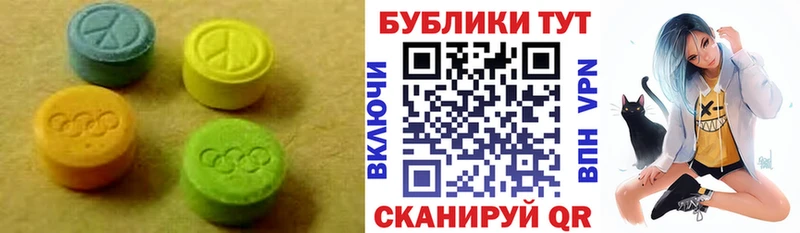 Экстази таблы Бутурлиновка