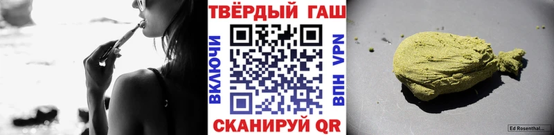 ГАШ 40% ТГК  где купить наркоту  hydra зеркало  Бутурлиновка 