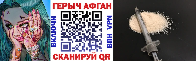 ГЕРОИН Heroin  магазин    Бутурлиновка 