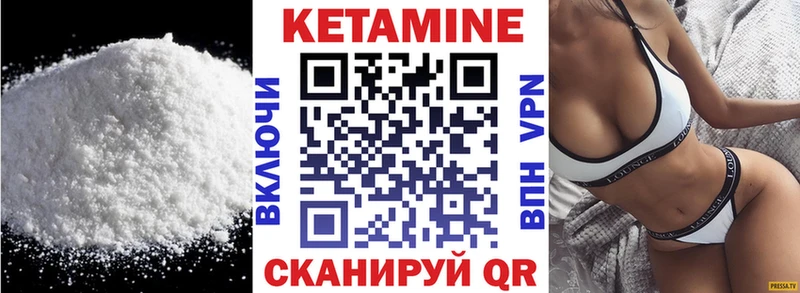 Кетамин ketamine  Бутурлиновка 