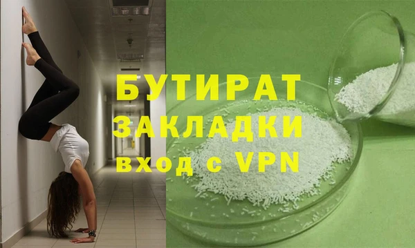 альфа пвп VHQ Балабаново