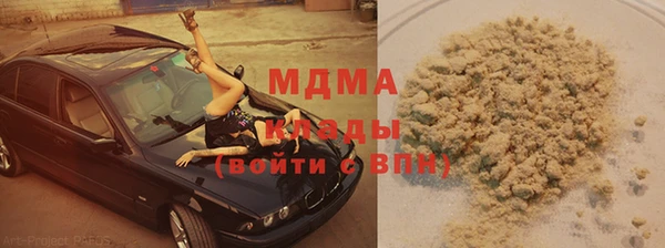 меф Балахна