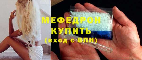 соль курить ск Аркадак