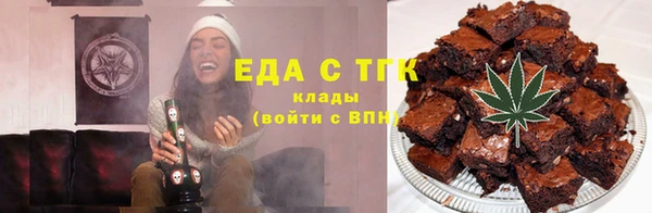 альфа пвп VHQ Балабаново