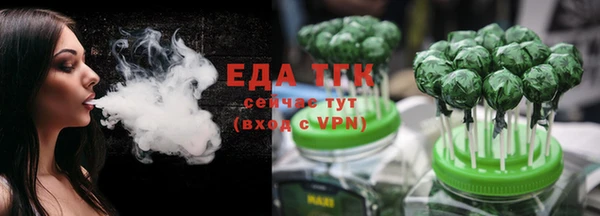 меф Балахна