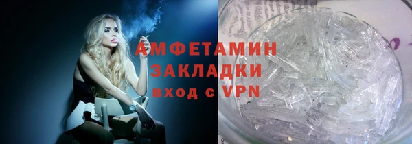 альфа пвп VHQ Балабаново
