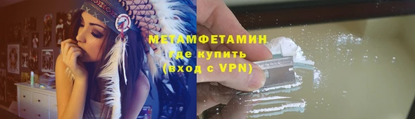 альфа пвп VHQ Балабаново