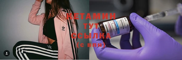 альфа пвп VHQ Балабаново