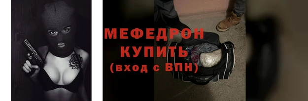 альфа пвп VHQ Балабаново