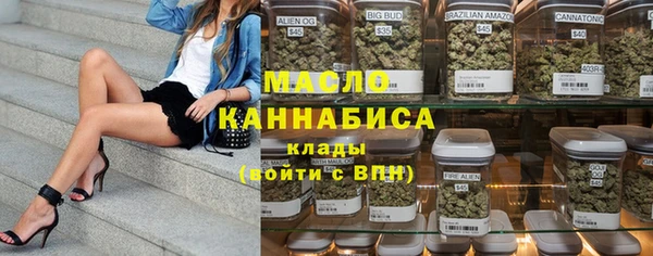 альфа пвп VHQ Балабаново