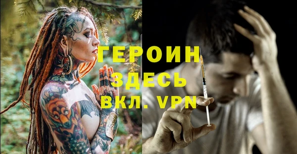 меф Балахна