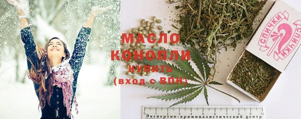 меф Балахна