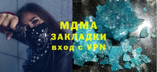 гашик Баксан