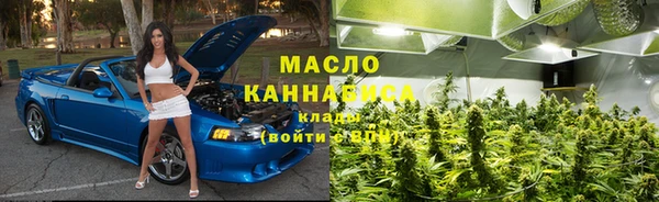 альфа пвп VHQ Балабаново