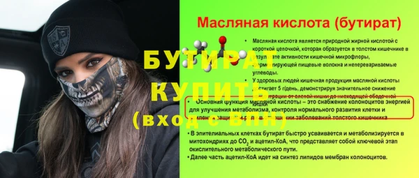 меф Балахна