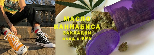 МДМА Покровск