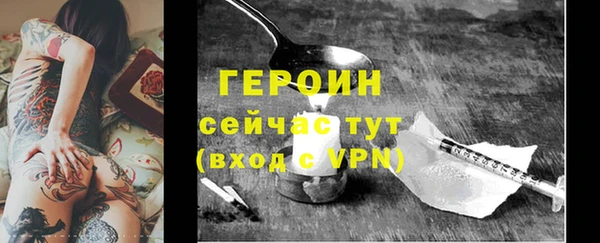 меф Балахна