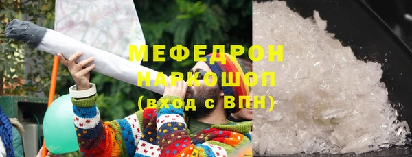 МДМА Покровск