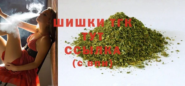 альфа пвп VHQ Балабаново