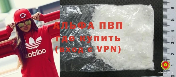 альфа пвп VHQ Балабаново
