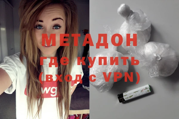 альфа пвп VHQ Балабаново