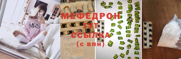 меф Балахна