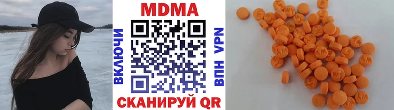 MDMA молли  где купить   Бутурлиновка 