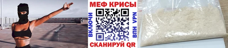 МЯУ-МЯУ VHQ  магазин продажи наркотиков  Бутурлиновка 