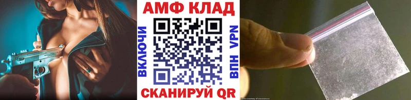 Первитин кристалл  это наркотические препараты  Бутурлиновка 