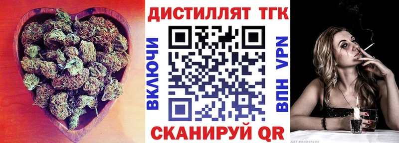ТГК Wax  Бутурлиновка 